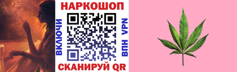 Где купить Иркутск Бошки Шишки  Альфа ПВП  ГАШИШ  АМФ  Метамфетамин  МЕФ 