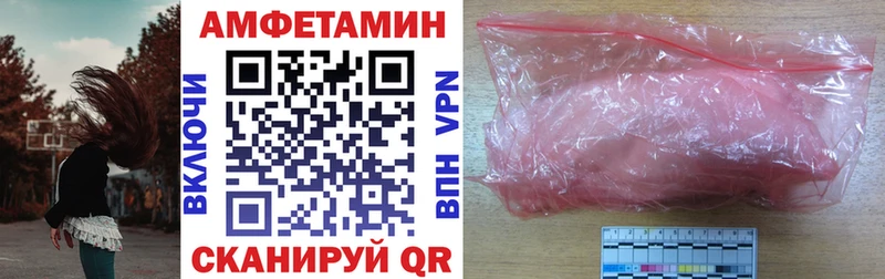 площадка Telegram как найти Иркутск АМФЕТАМИН 97%