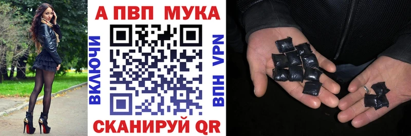 купить наркоту  Иркутск  A PVP Crystall 
