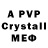 АМФЕТАМИН VHQ RG Public