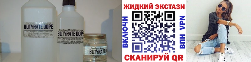 купить   Иркутск  БУТИРАТ оксана 