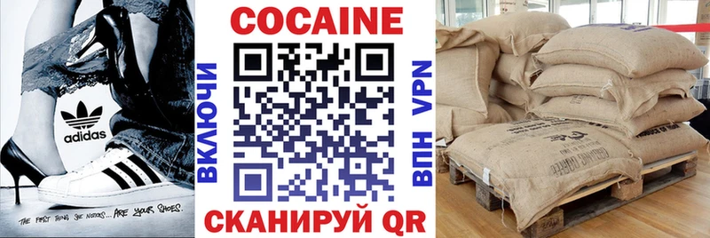 Кокаин FishScale  Иркутск 