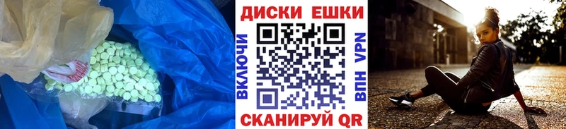MEGA   Иркутск  Ecstasy бентли 