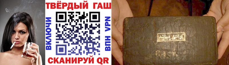 ГАШИШ hashish mega сайт Иркутск сколько стоит