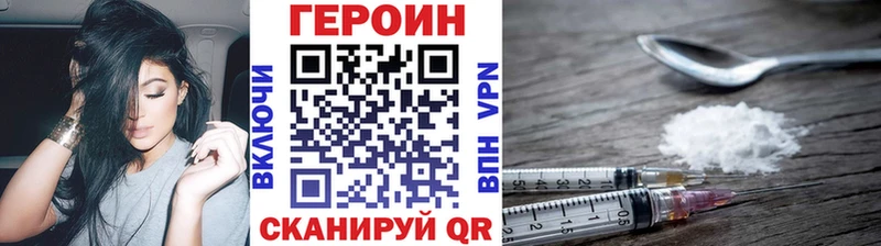 ГЕРОИН герыч  Иркутск 