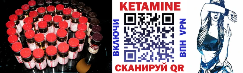 MEGA маркетплейс  Иркутск  Кетамин ketamine 