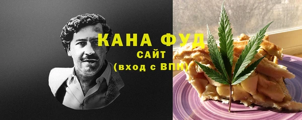 бутик Богородск