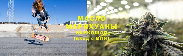 бутик Богородск