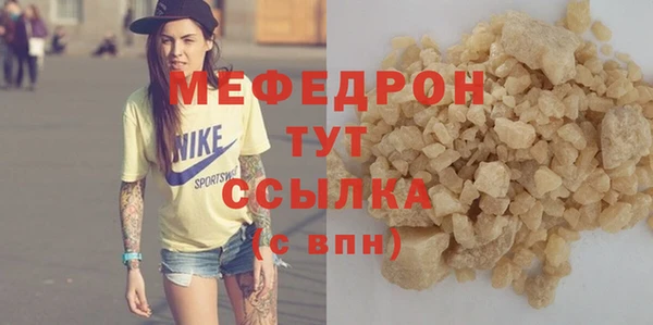 а пвп мука Богданович