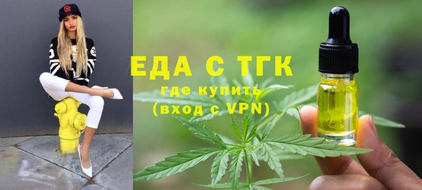 бутик Богородск
