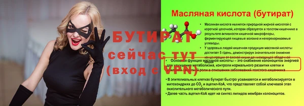 бутик Богородск