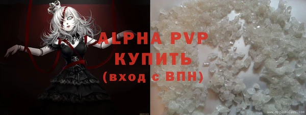 бутик Богородск