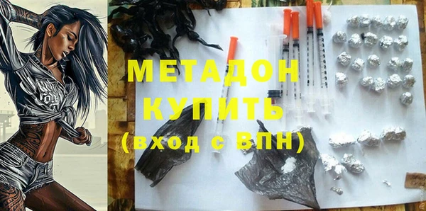 бутик Богородск