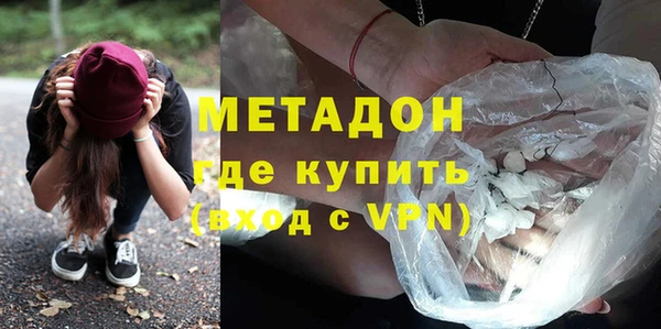 бутик Богородск
