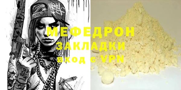 а пвп мука Богданович