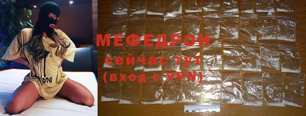 бутик Богородск