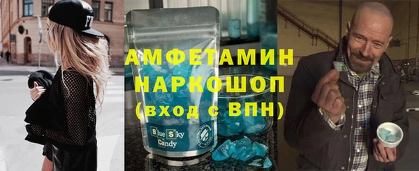 бутик Богородск