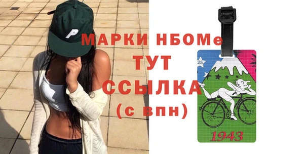 бутик Богородск