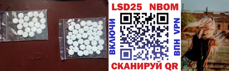 ЛСД экстази кислота  закладка  Иркутск 