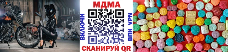 MDMA crystal  купить закладку  Иркутск 