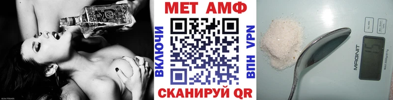 darknet телеграм Иркутск МЕТАМФЕТАМИН витя