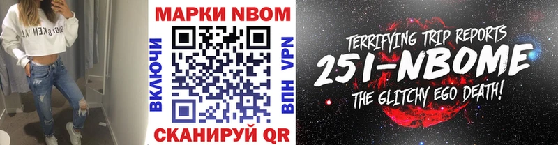 Наркотические марки 1500мкг  mega tor  Иркутск  что такое  