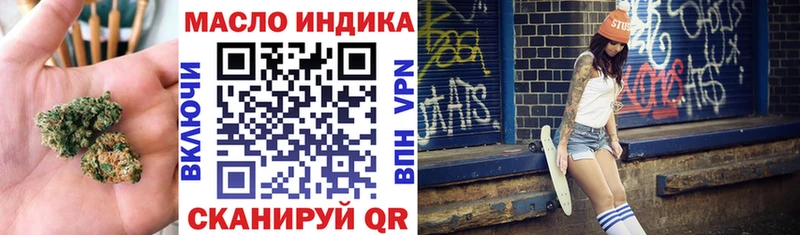 где продают наркотики Иркутск ТГК концентрат